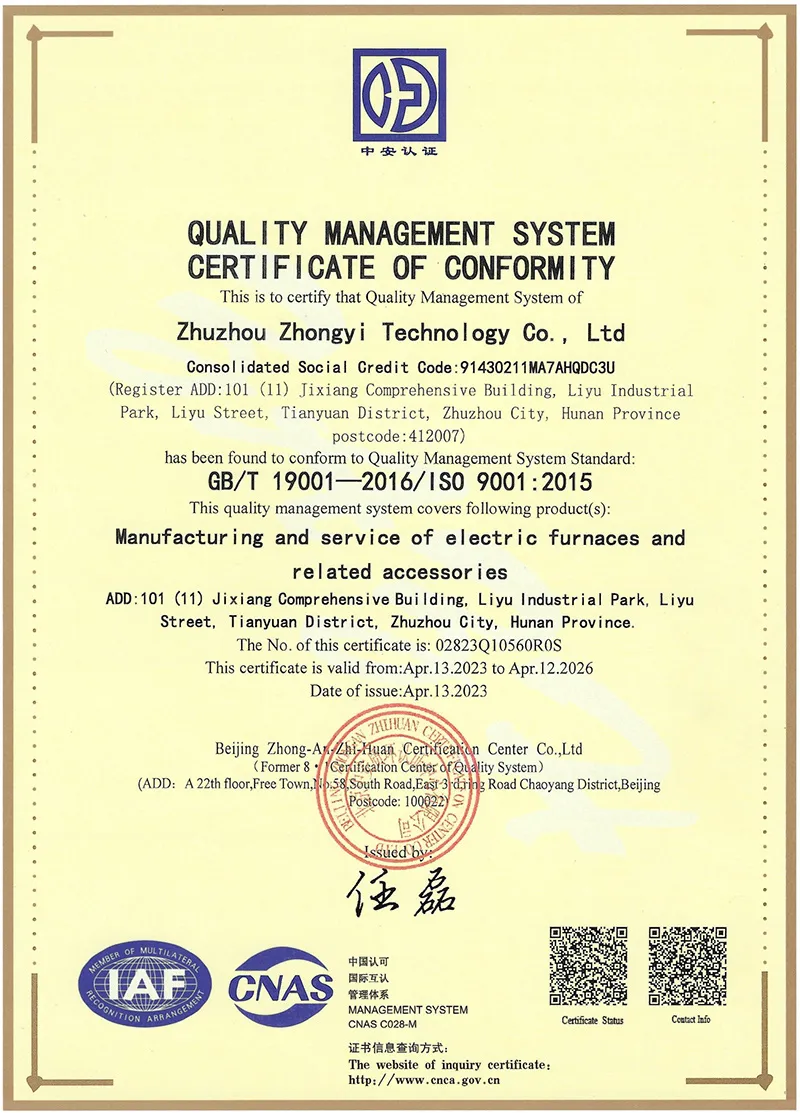 Признания и квалификации (2)