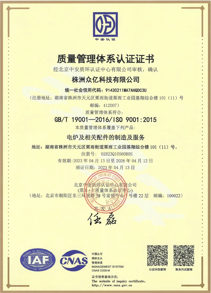 Признания и квалификации (4)